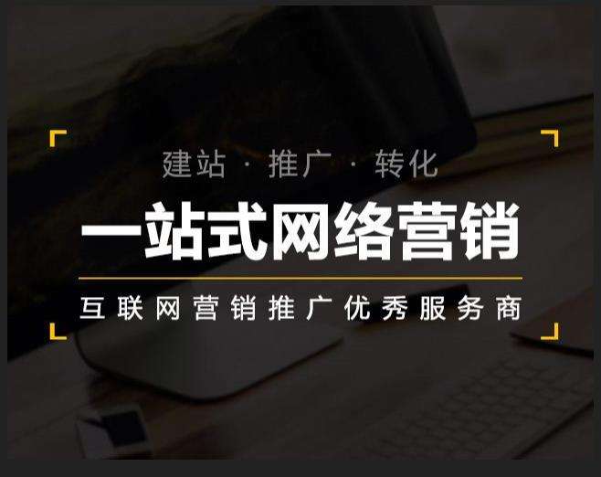 荷塘企业如何怎么利用网络推广抓取潜在客户