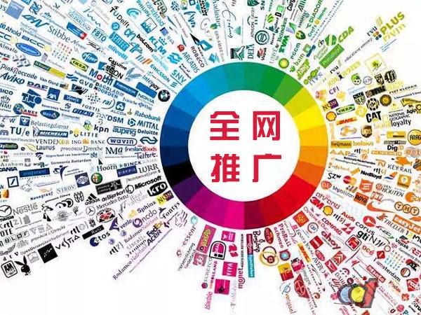 荷塘传统企业进行网络营销需要注意的几个基础策略