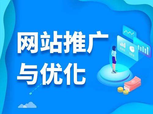 荷塘电商类网络推广如何做才有更好的效果