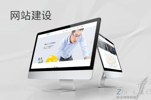 荷塘网站建设公司分析网页设计如何提升吸引力