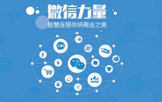 荷塘微信开发可以帮助企业解决哪些难题？如何做呢？