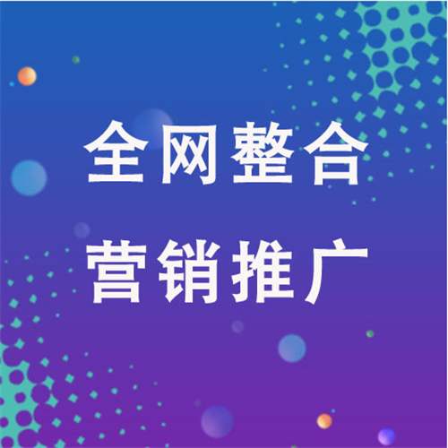 荷塘企业网络推广老是没有客户的原因是什么呢