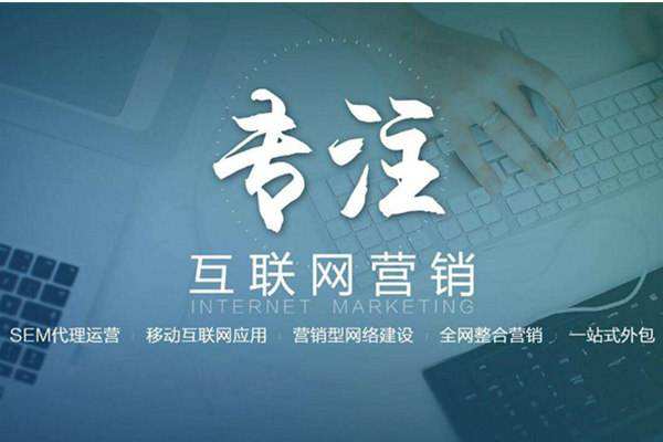 荷塘电商行业做网络推广需要具备的条件有哪些