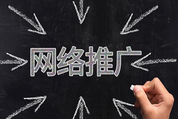 荷塘网络推广公司介绍几个企业软文推广的发布平台