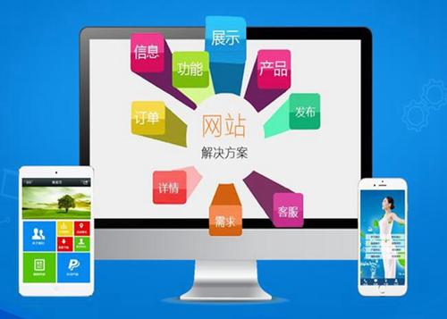 荷塘如何进行网站设计才能突出产品的优势
